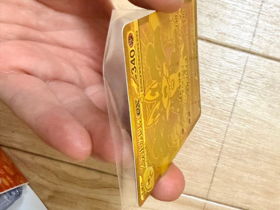 メガルカリオex MUR [M1L 092/063] Aランク