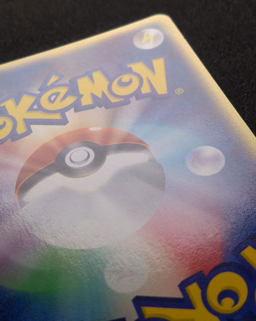 ミュウツー ex ☆ 第1弾拡張パック 026/055 ポケモンカード【傷あり】