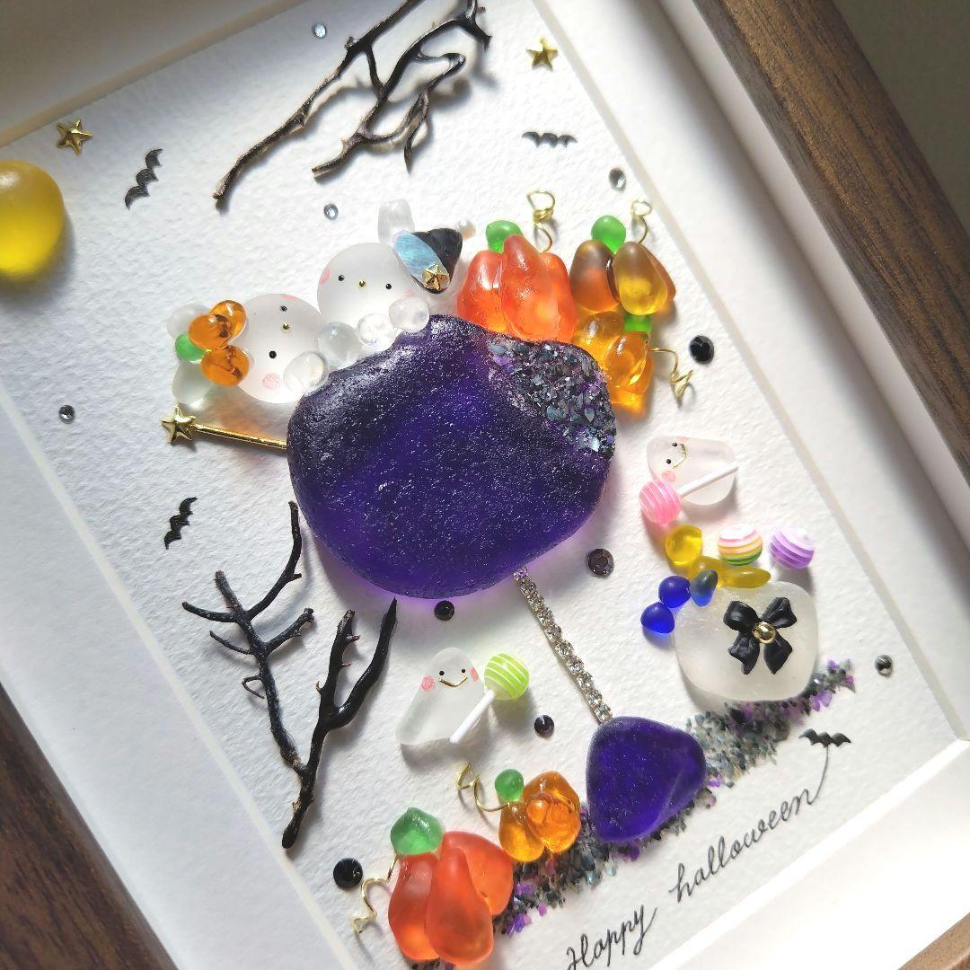 シーグラスアート『 Halloween Cocktail 』他2点