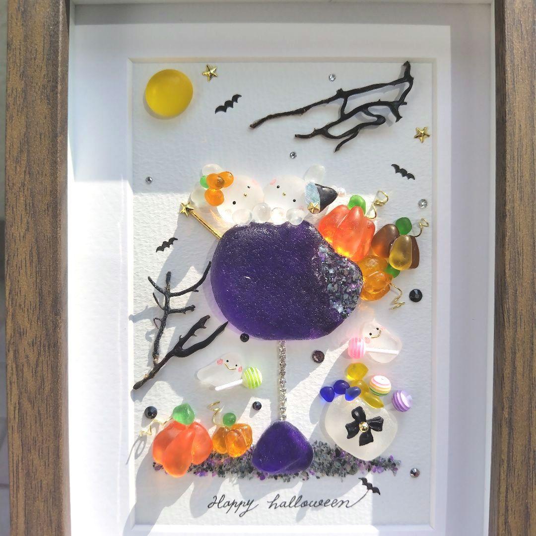 シーグラスアート『 Halloween Cocktail 』他2点