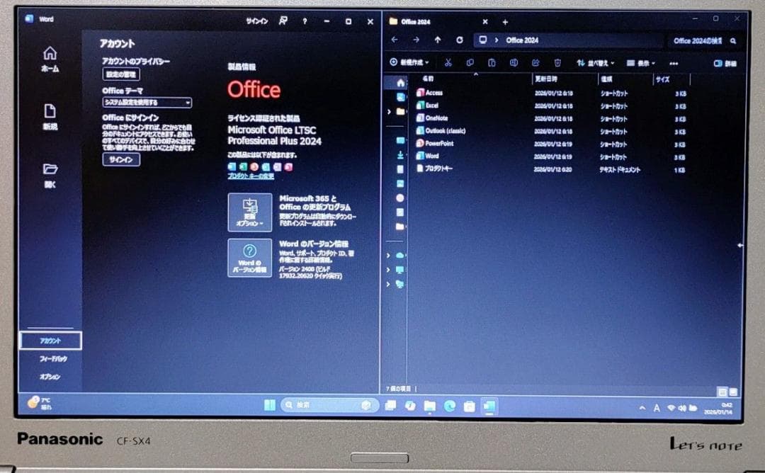 Panasonic レッツノート Corei5 メモリ16GB SSD512GB