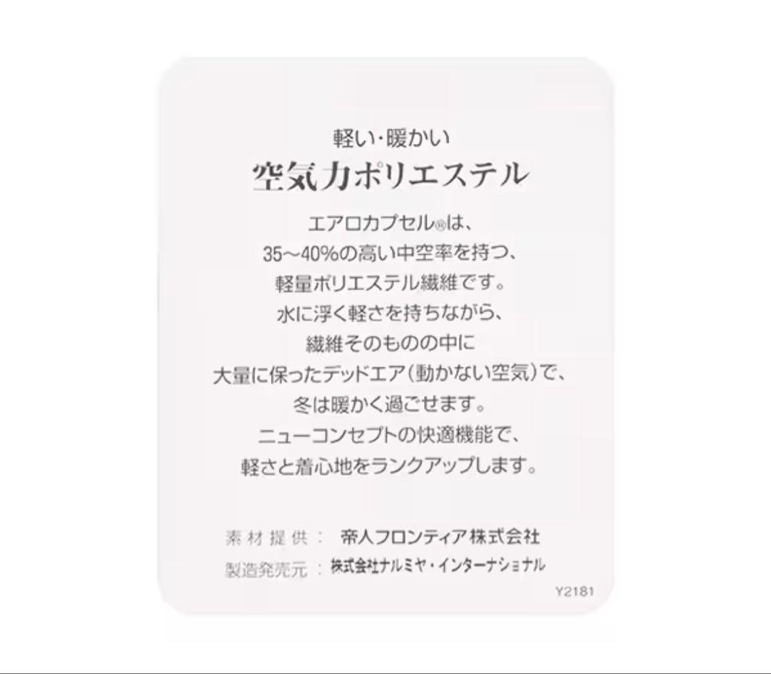 新品　ポンポネットジュニア　卒服　卒業式　ジャケット　150cm