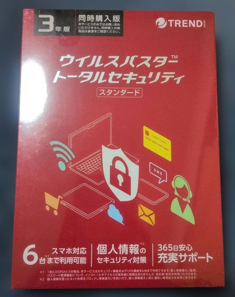 匿名配送 ウイルスバスター トータルセキュリティ３年版