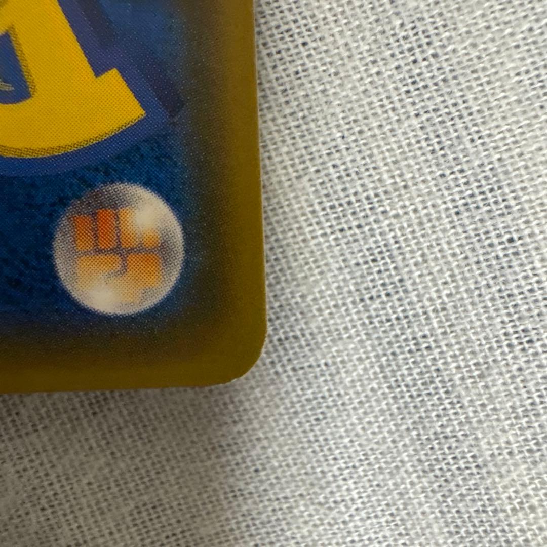 ピカチュウ：ポケモンセンター20周年記念キャンペーン PROMO SM-P