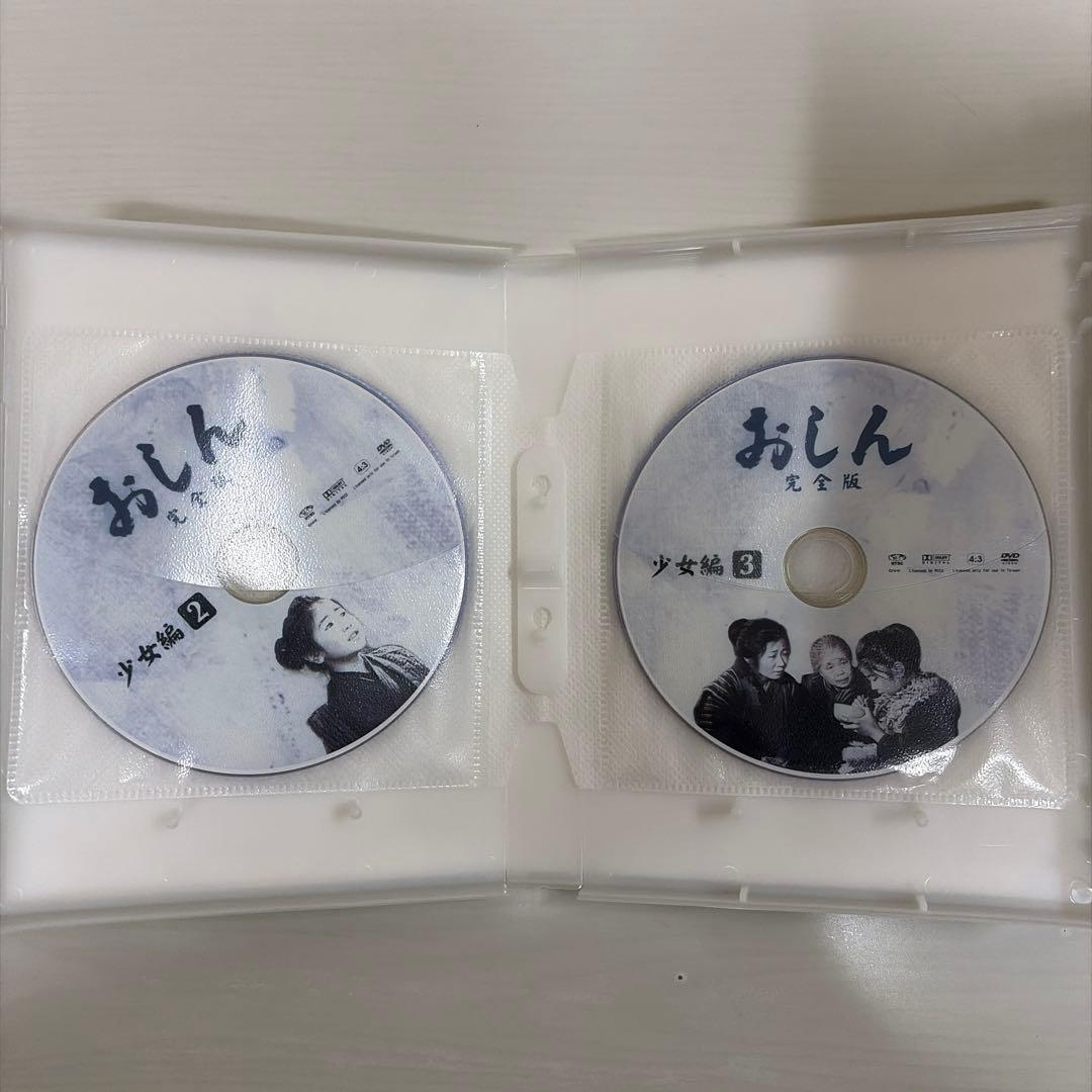 おしん 完全版 DVD 全7巻