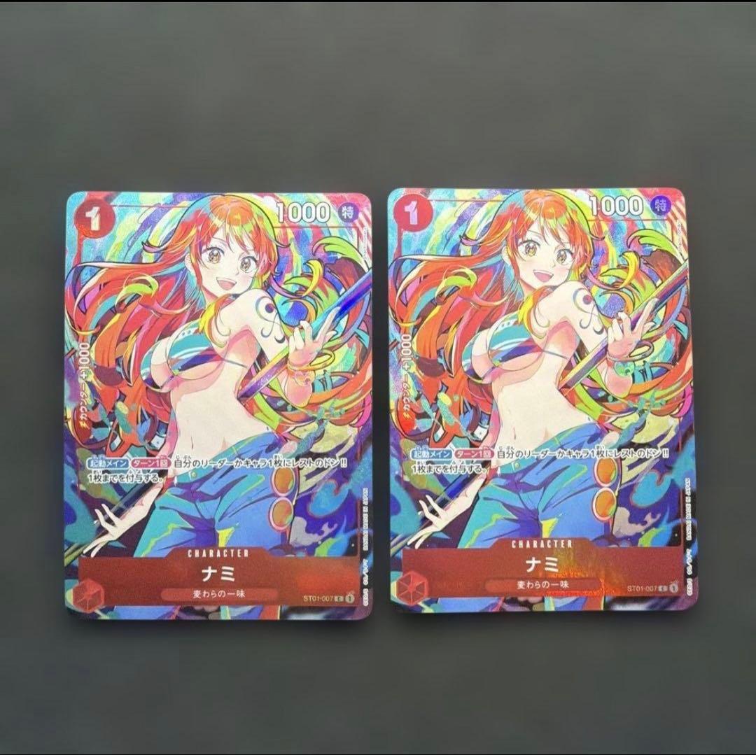 ワンピースカード ストレージボックスセット C ナミ ST01-007 プロモ