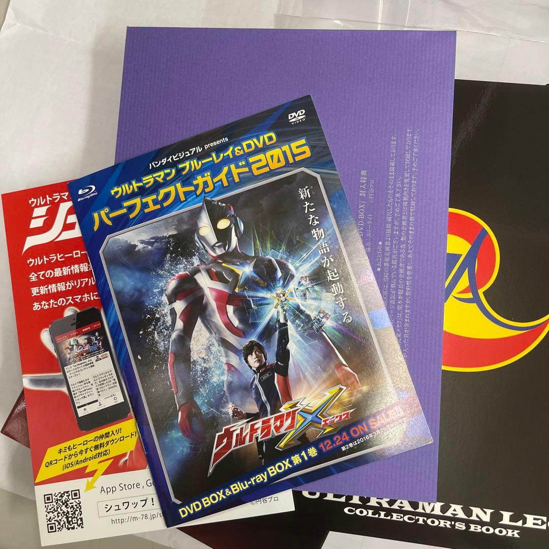 y.mウルトラマンレオ COMPLETE DVD-BOX〈14枚組〉