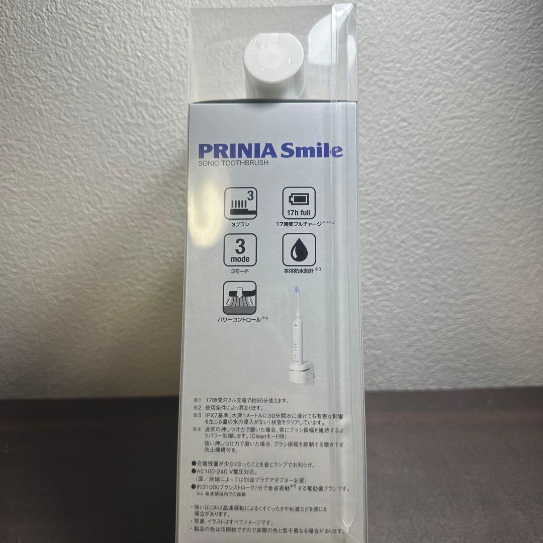 PRINIA Smile 電動歯ブラシ 専用歯磨きペースト付き
