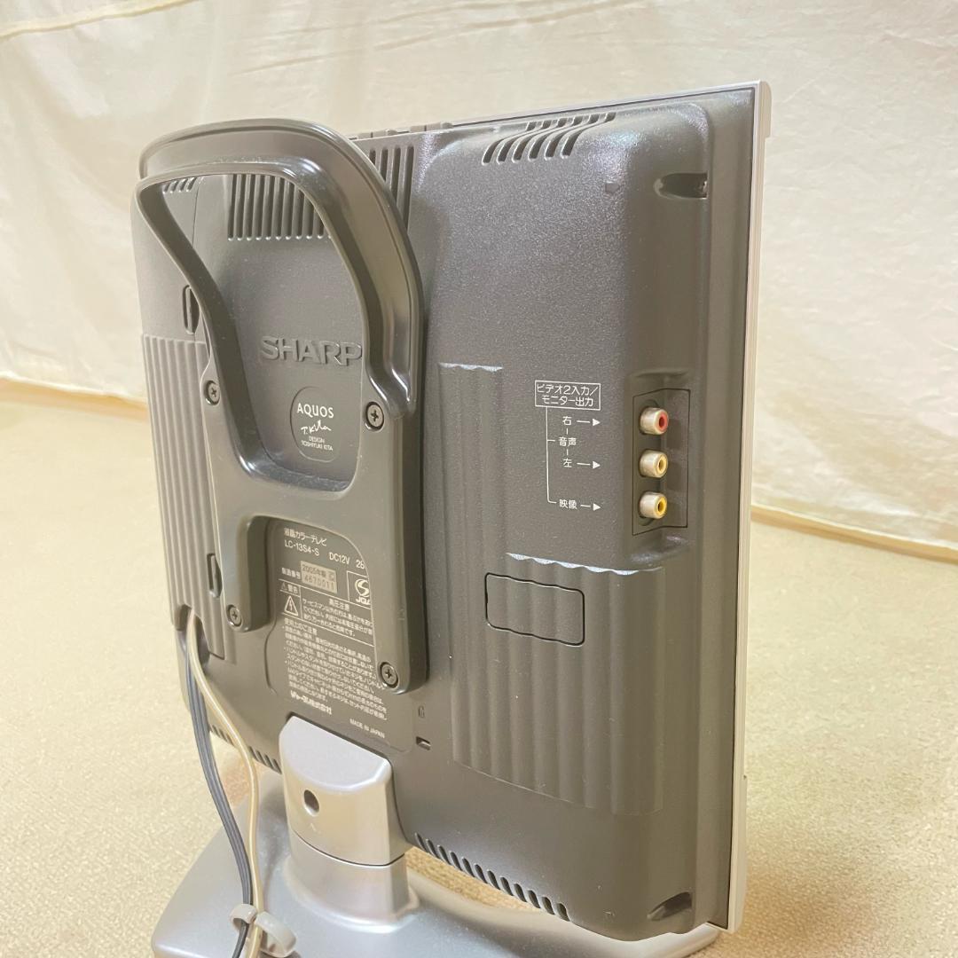 シャープ 13V型 液晶テレビ LC-13S4 日本製 4:3 レトロゲーム