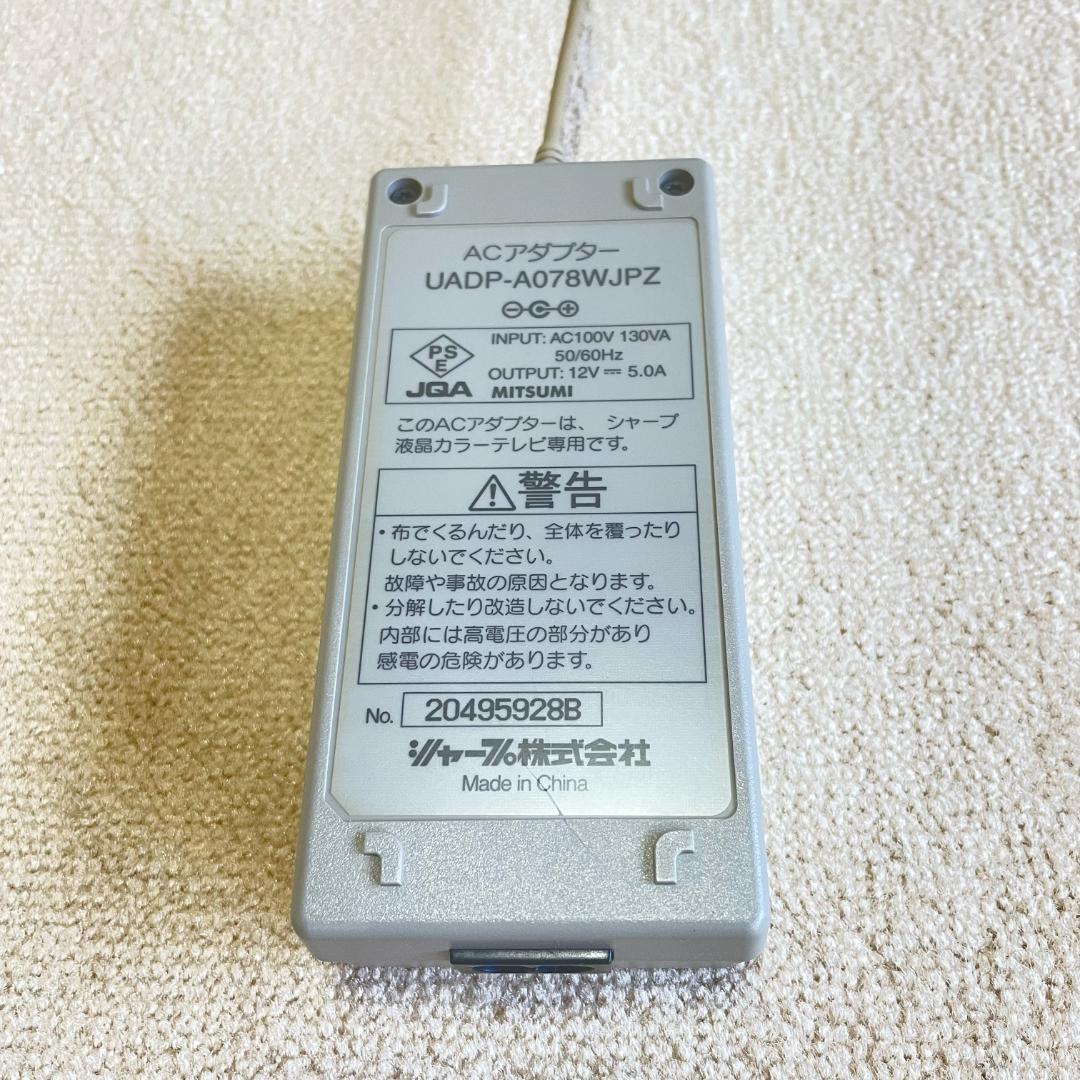 シャープ 13V型 液晶テレビ LC-13S4 日本製 4:3 レトロゲーム