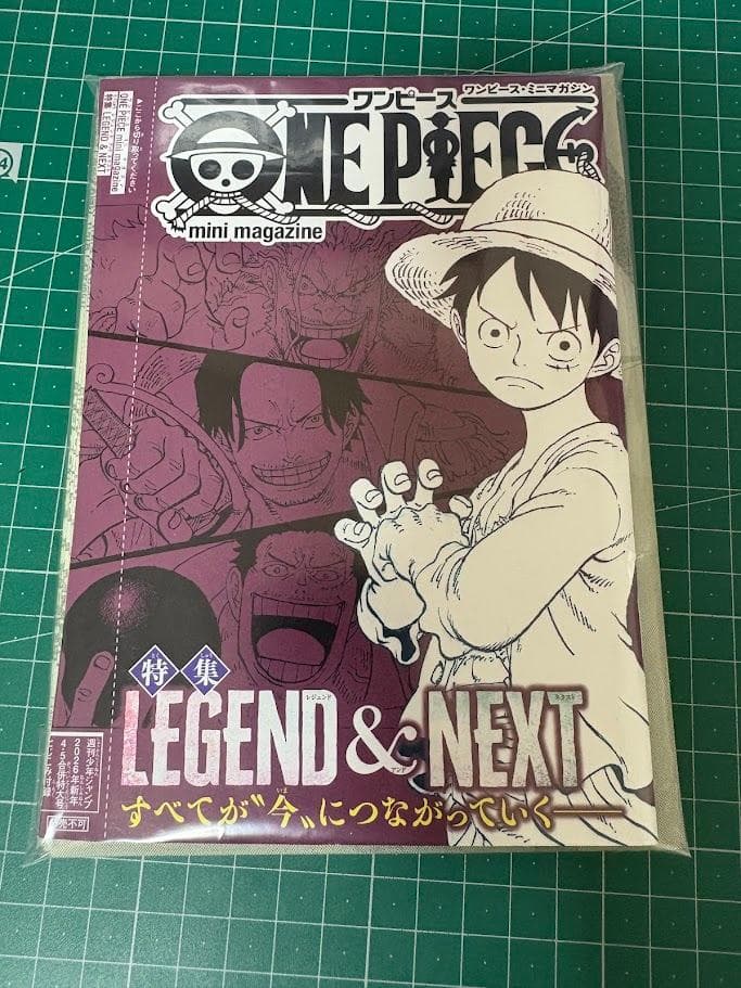 即日発送 週刊少年ジャンプ 4・5号 合併号 2026年1月23日号 応募券②