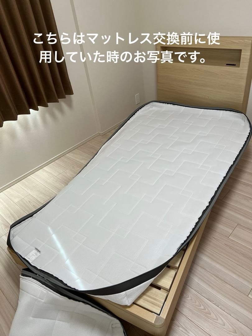 新品未使用　エアウィーヴ　S04シングル　air weave マットレス