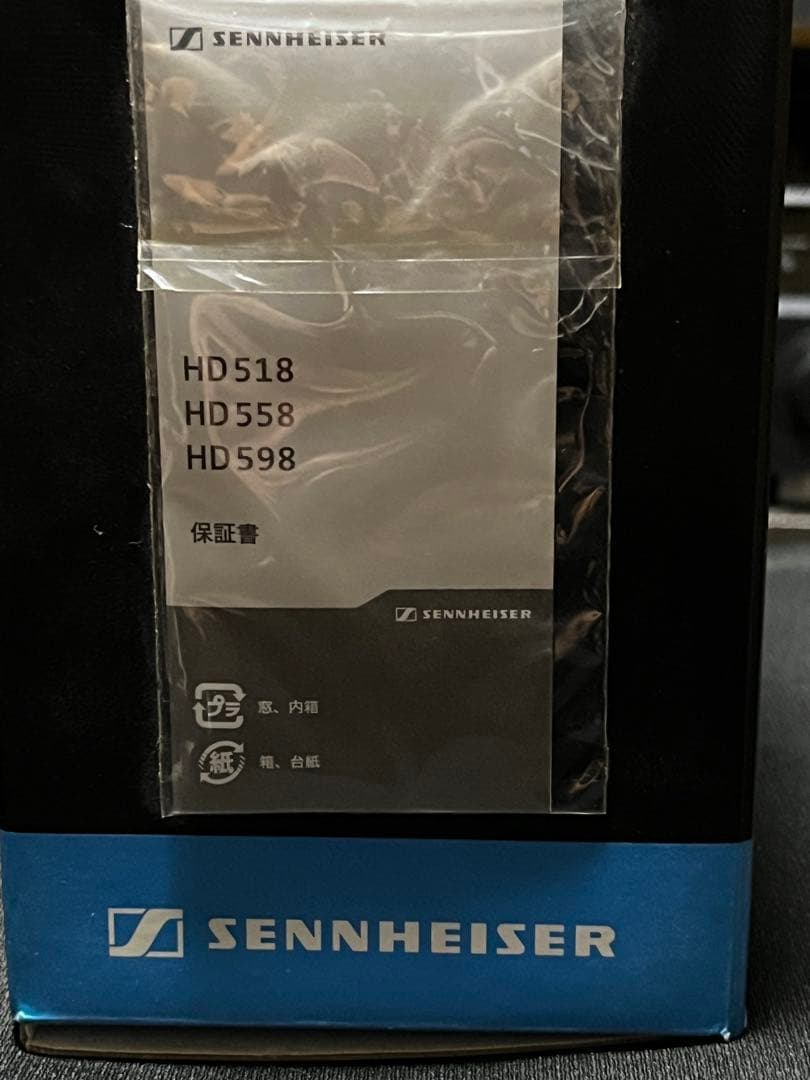 廃盤品 SENNHEISER HD598 ゼンハイザー 箱入 オマケ付き