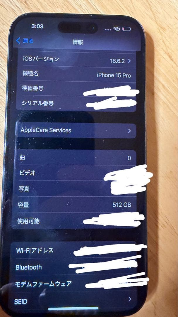 Apple iPhone 15 Pro ブラックチタニウム