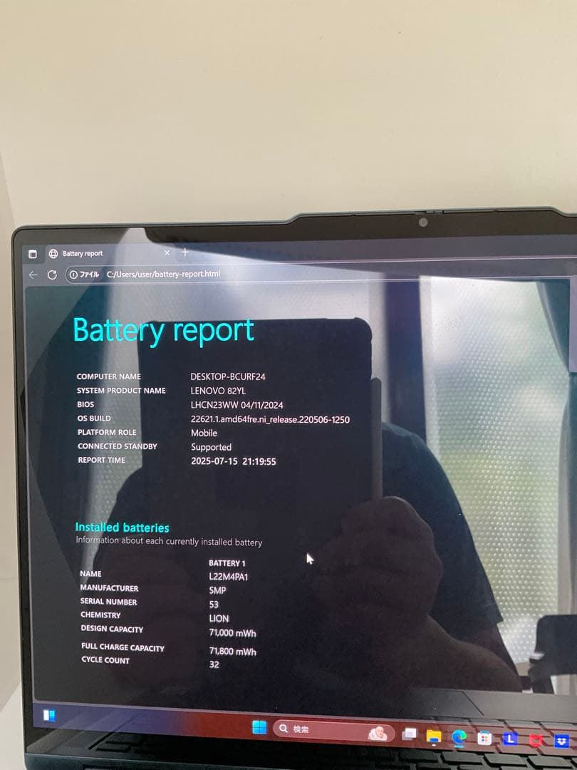 Lenovo Yoga 7i Gen 8 14型第13世代Intel 1360P
