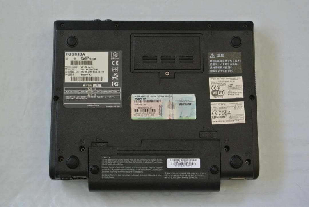 Windowsノート本体 TOSHIBA NB100/H PANB100HNL