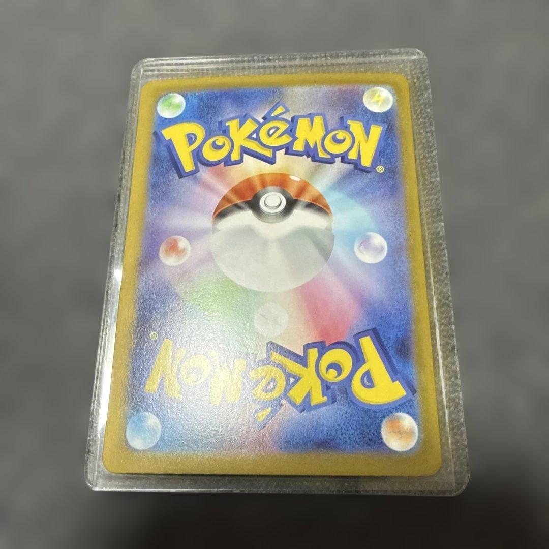 ピカチュウex SAR スタートデッキ100