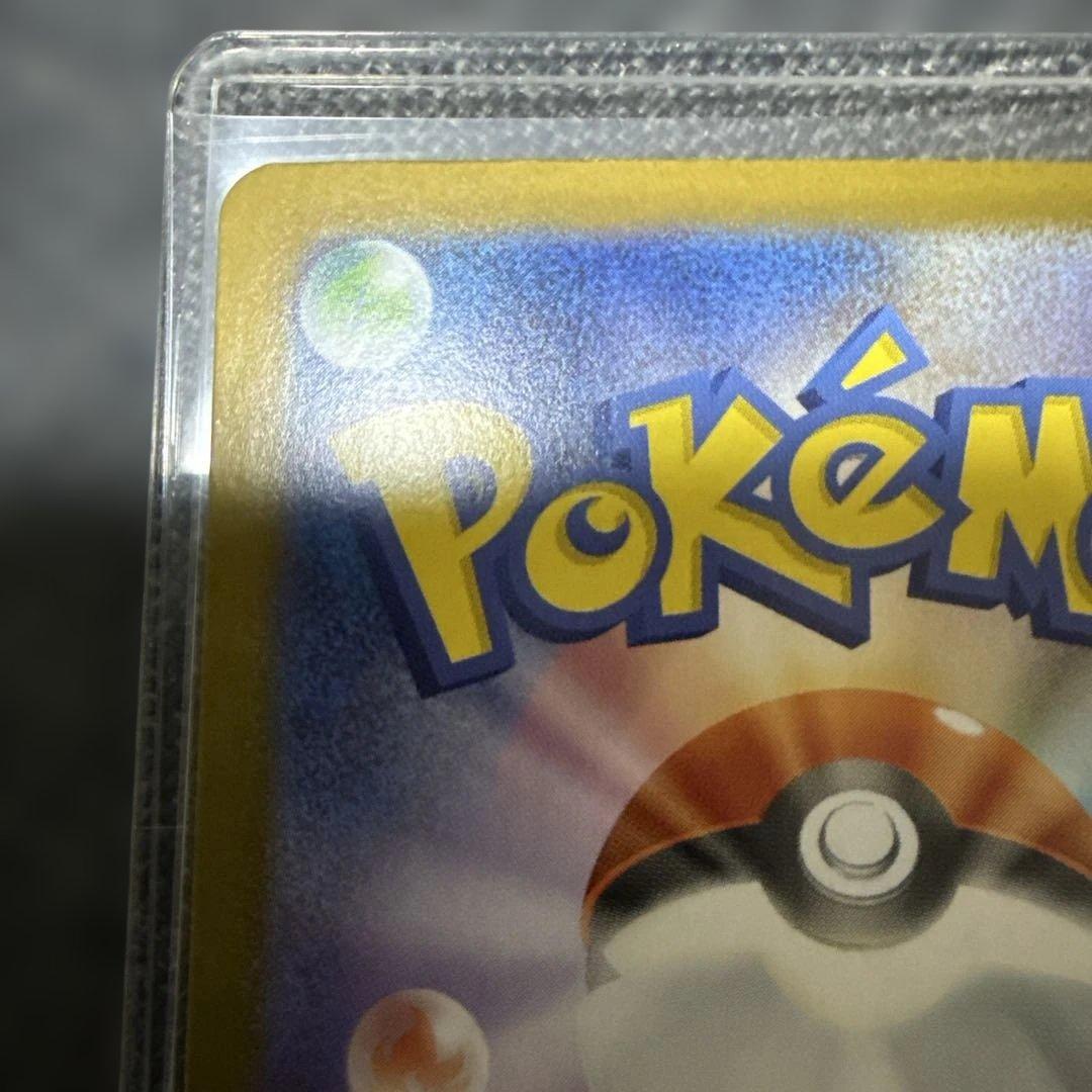 ピカチュウex SAR スタートデッキ100