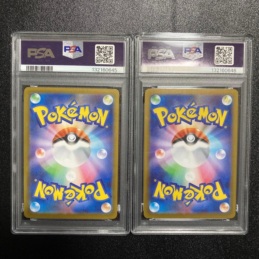 【 PSA10】マーシャドーAR 連番2枚セット