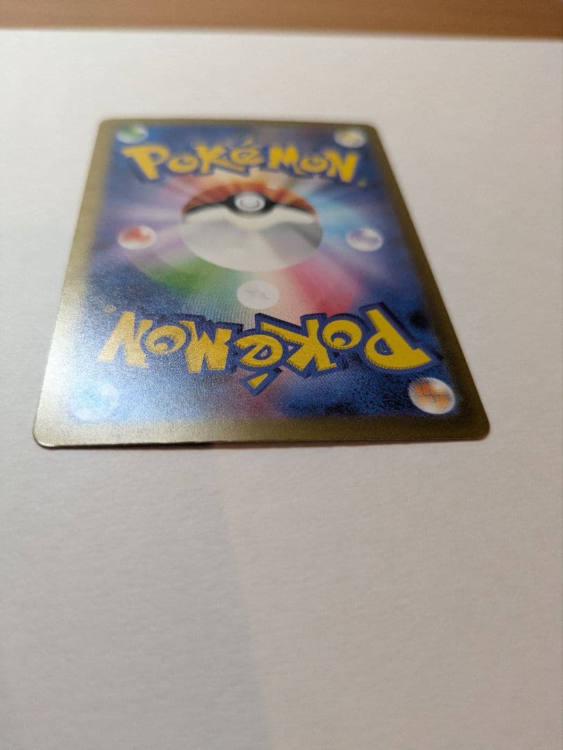 サーナイトex sar 1枚