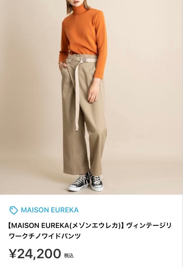 MAISON EUREKA メゾンエウレカ チノ リメイクラップパンツ