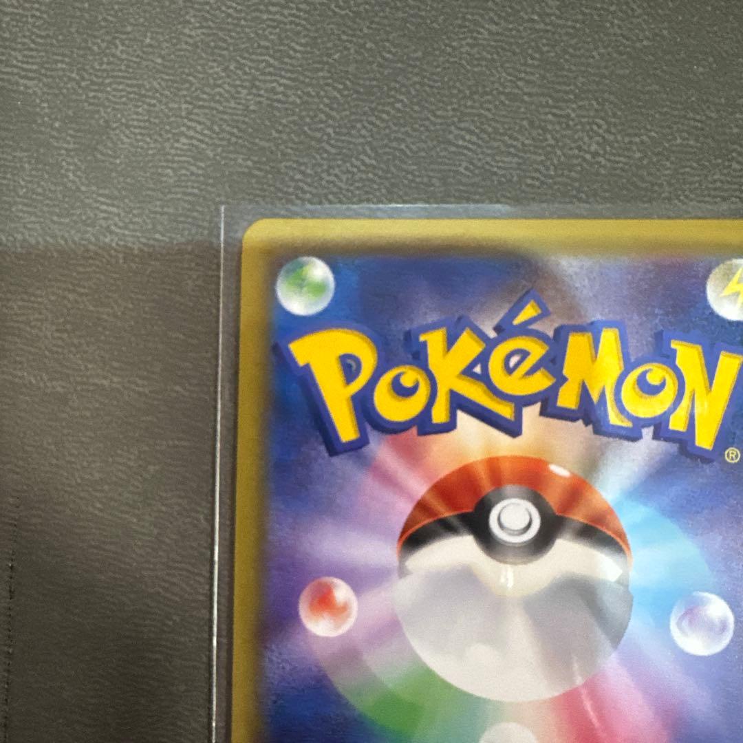 ポケモンカード　 ボスの指令 SR サカキ エリカのおもてなし SR ２枚