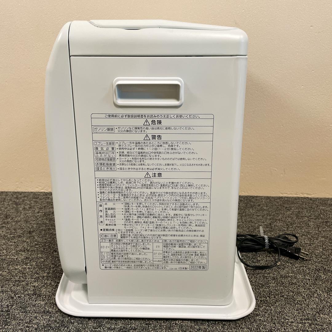 コロナ　石油ファンヒーター FH-G4622BY　22年製