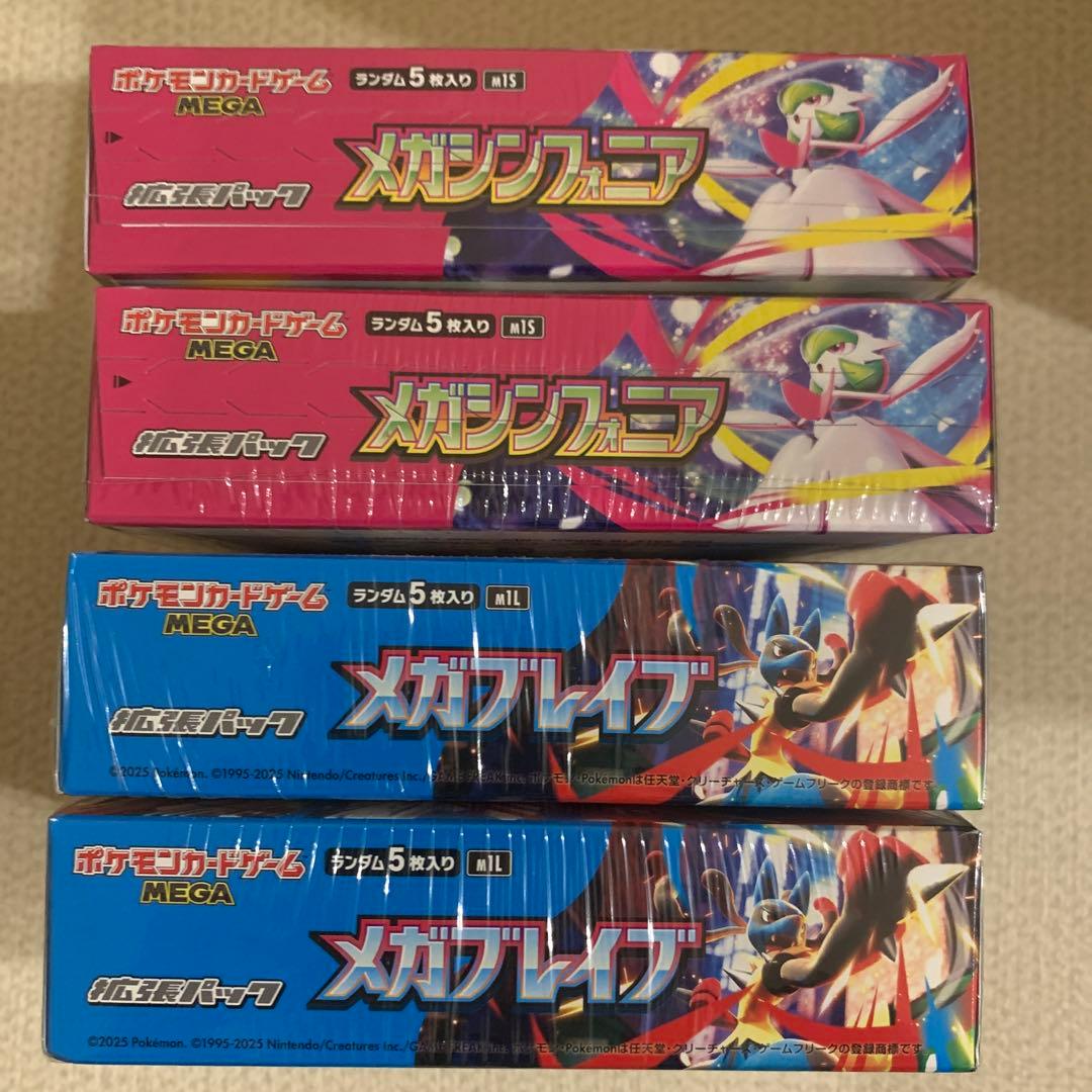 メガシンフォニア　メガブレイブ　各2BOX 新品未開封シュリンク付き