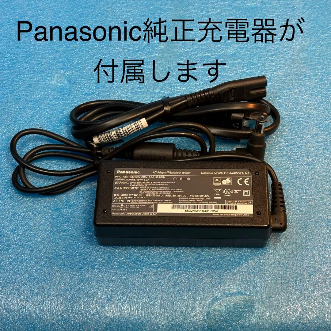 【軽量989g】Windows11ノートパソコン。パナソニックのレッツノート