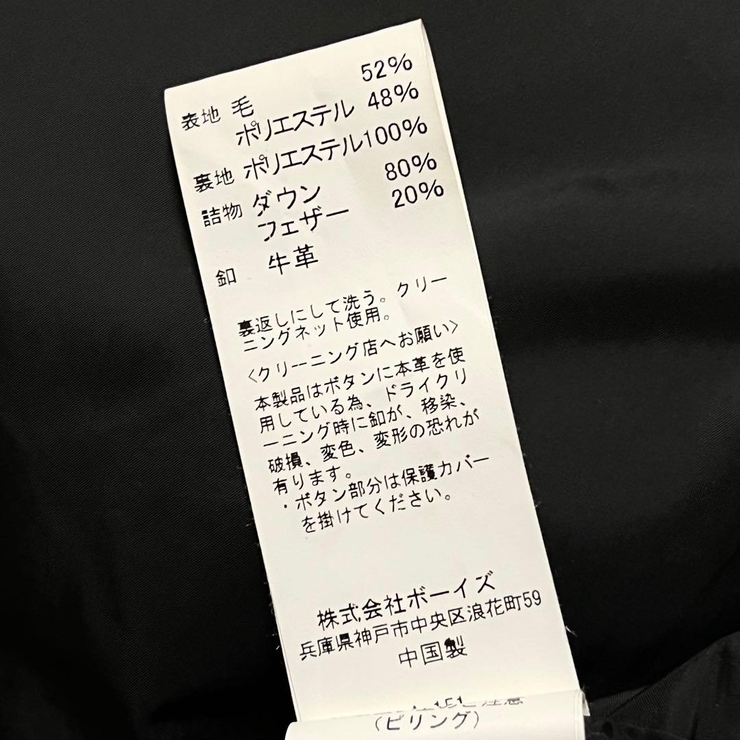 【ダウン80%】【42】DANTON♡BEAMS ウールモッサ ダウンベスト