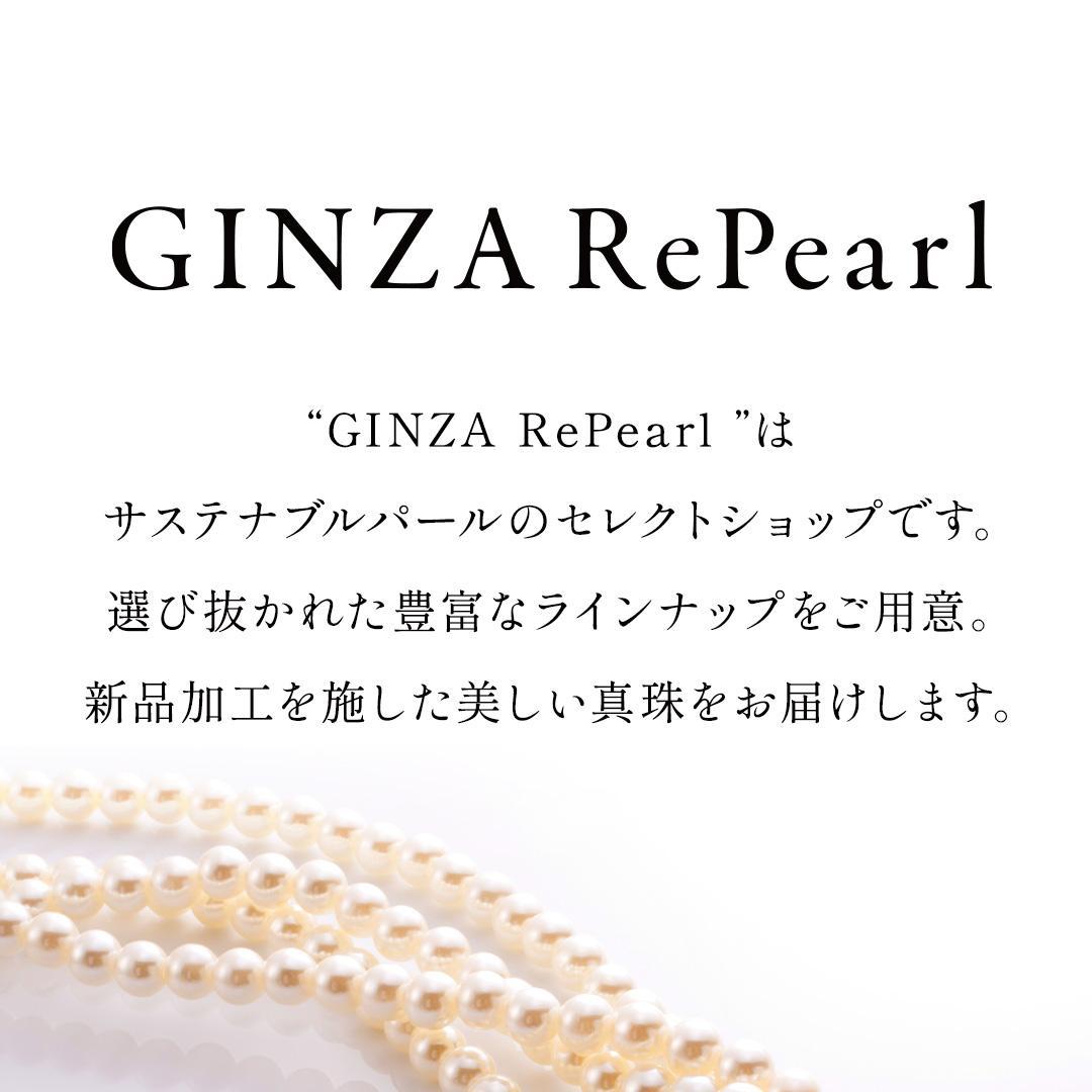 アコヤ真珠 花珠 真珠総合研究所鑑別書 約8-8.5 ネックレス ピアス