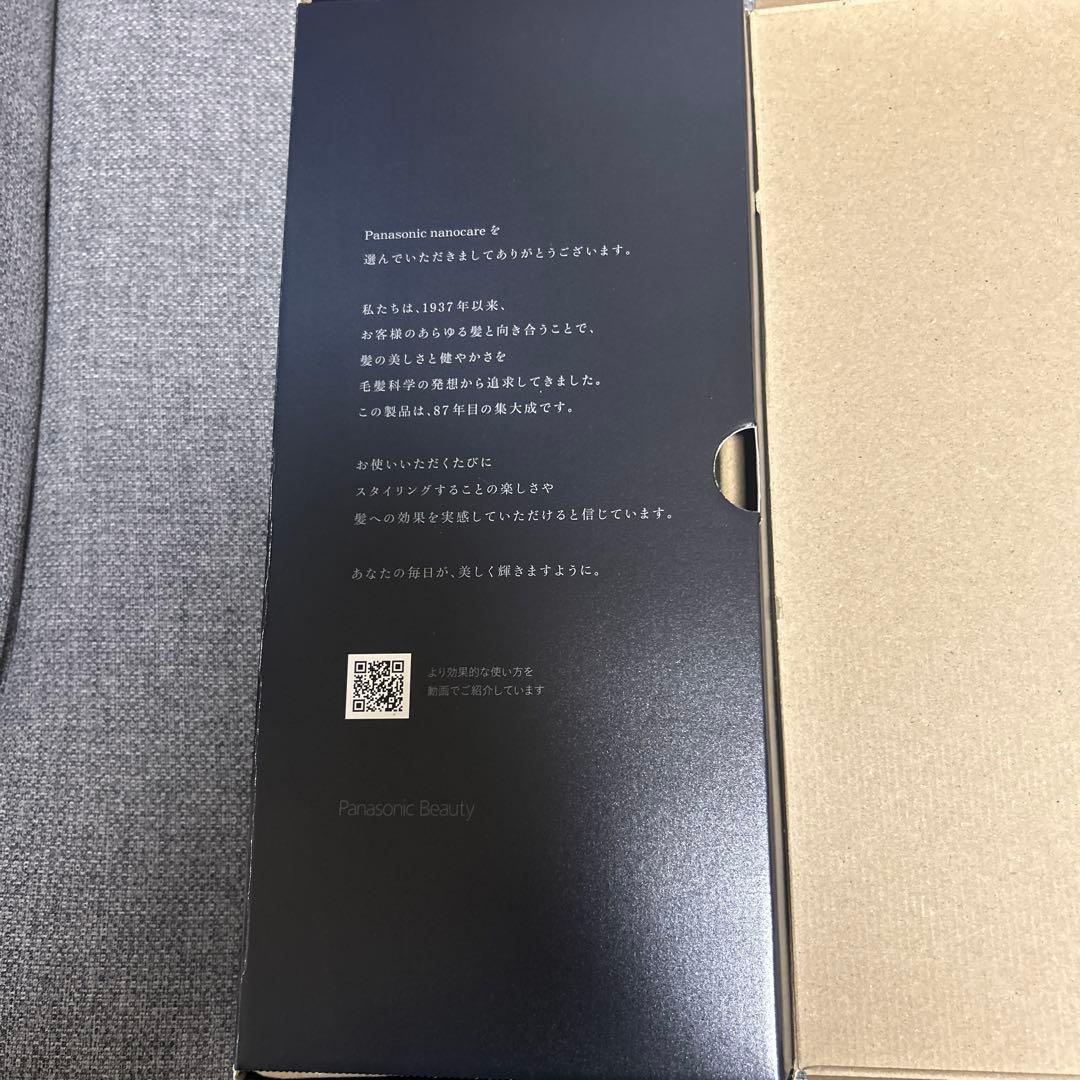 パナソニック ストレートアイロン ナノケア EH-HN50-A