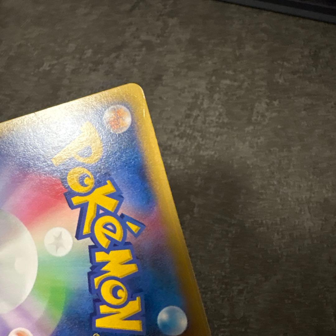 ポケモンカード キラ MリザードンEX 055/080