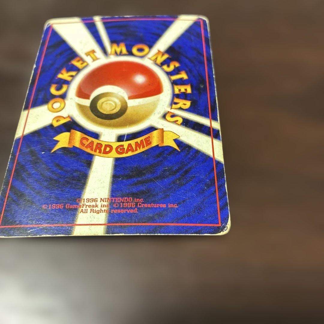 ポケカ　リザードン　旧裏　ポケモンカード　十字ホロ