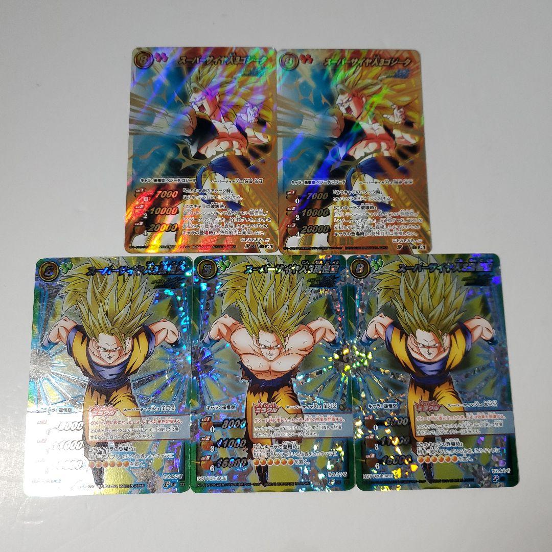 ミラクルバトルカードダス　まとめ