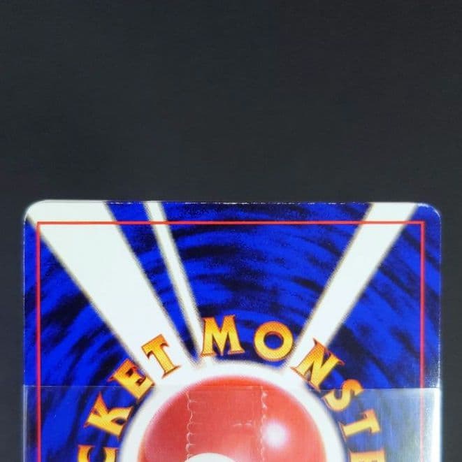 ポケモンジム第2弾 タマムシシティジム エリカ / ポケカ旧裏