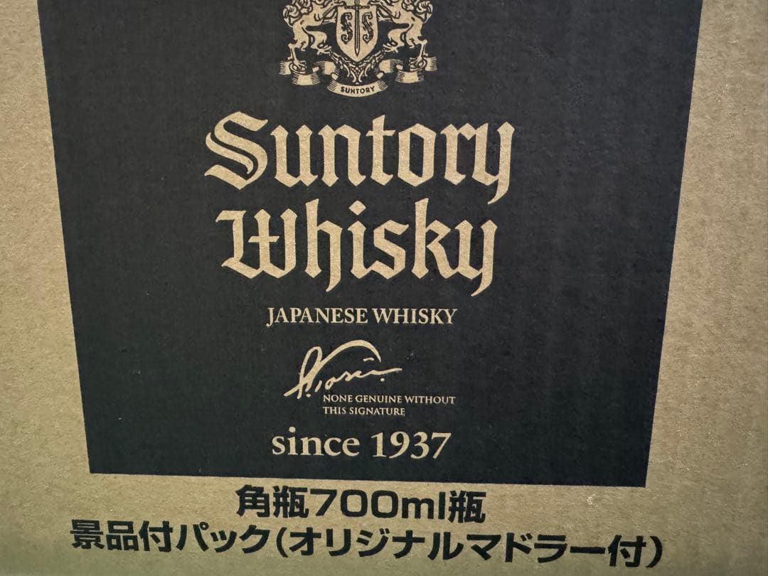 サントリーウイスキー 角瓶700ml×12