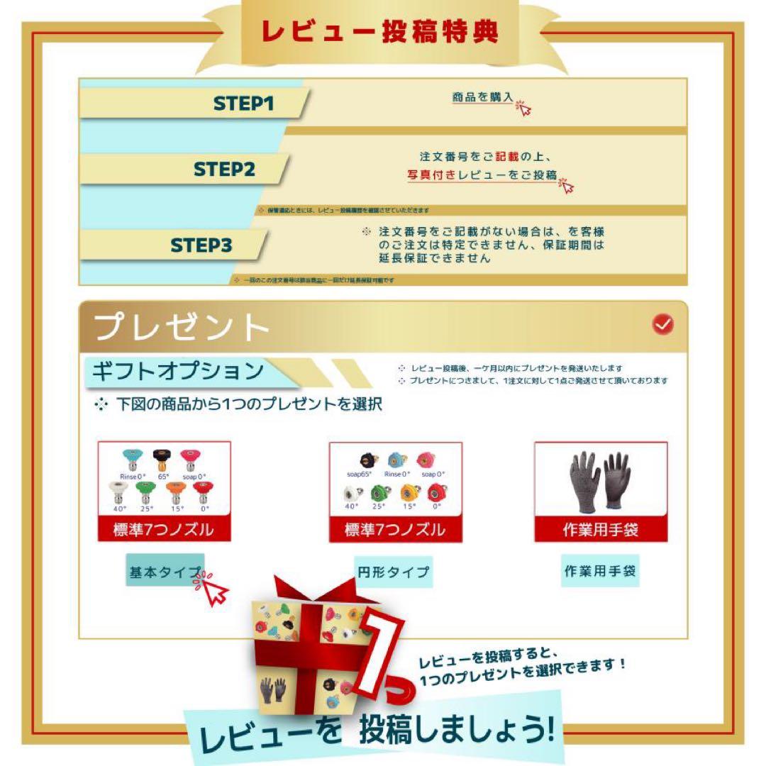 エンジン式高圧洗浄機 ガソリン 19Mpa 4つの噴射パターン 給水機能付
