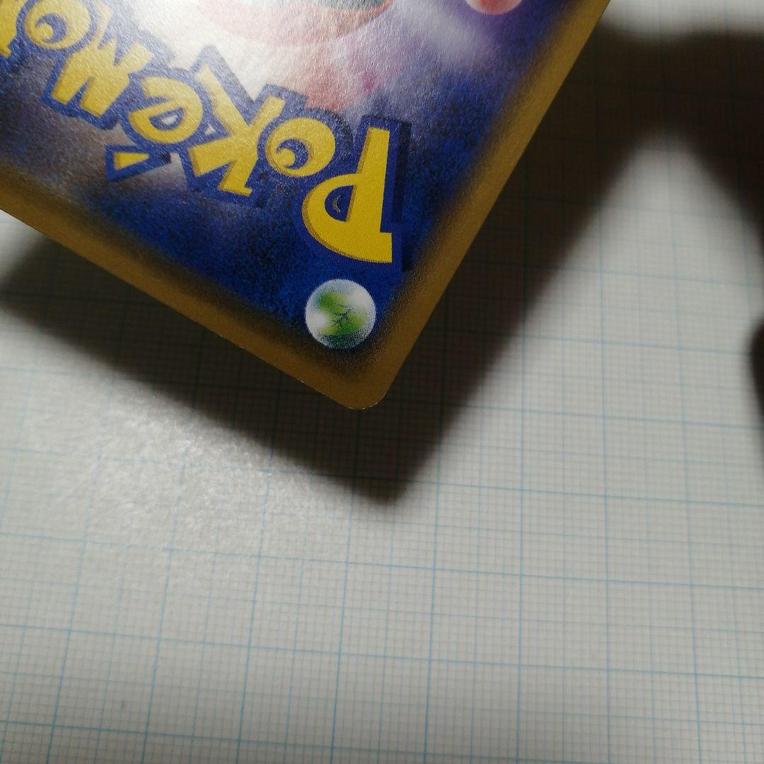 ポケモンカード　カナザワのピカチュウ　シブヤのピカチュウ　プロモ