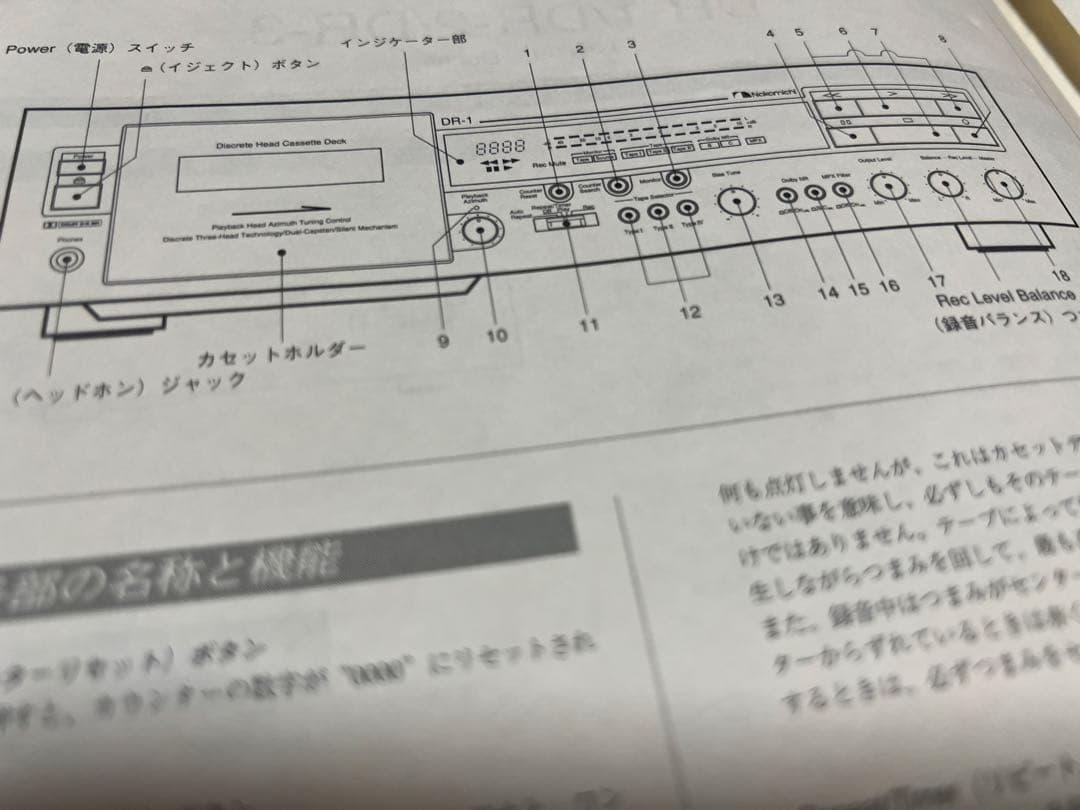 300台限定ナカミチDR-3 カセットデッキNakamichi
