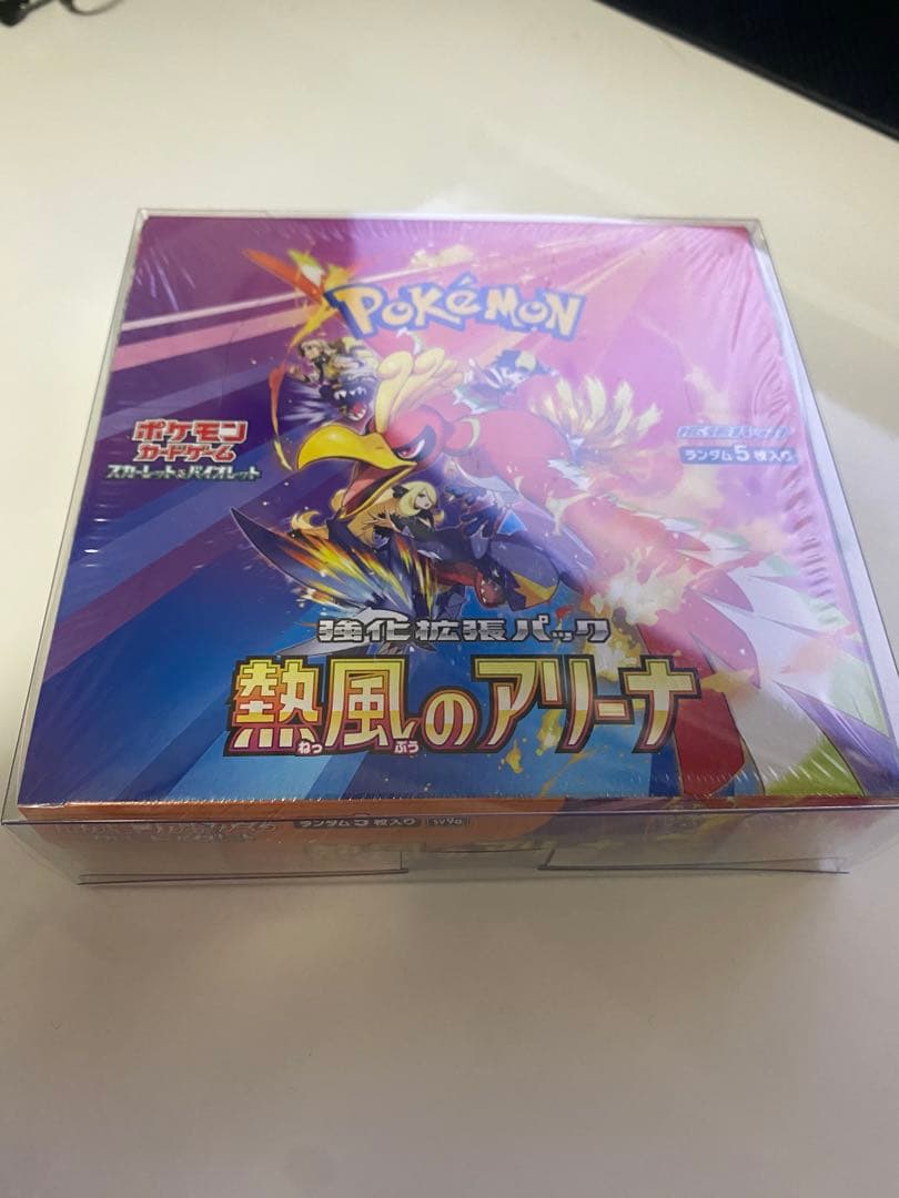 ポケカ シロナ&カトレアのPSA10等３点、熱風のアリーナ等未開封ボックス２点