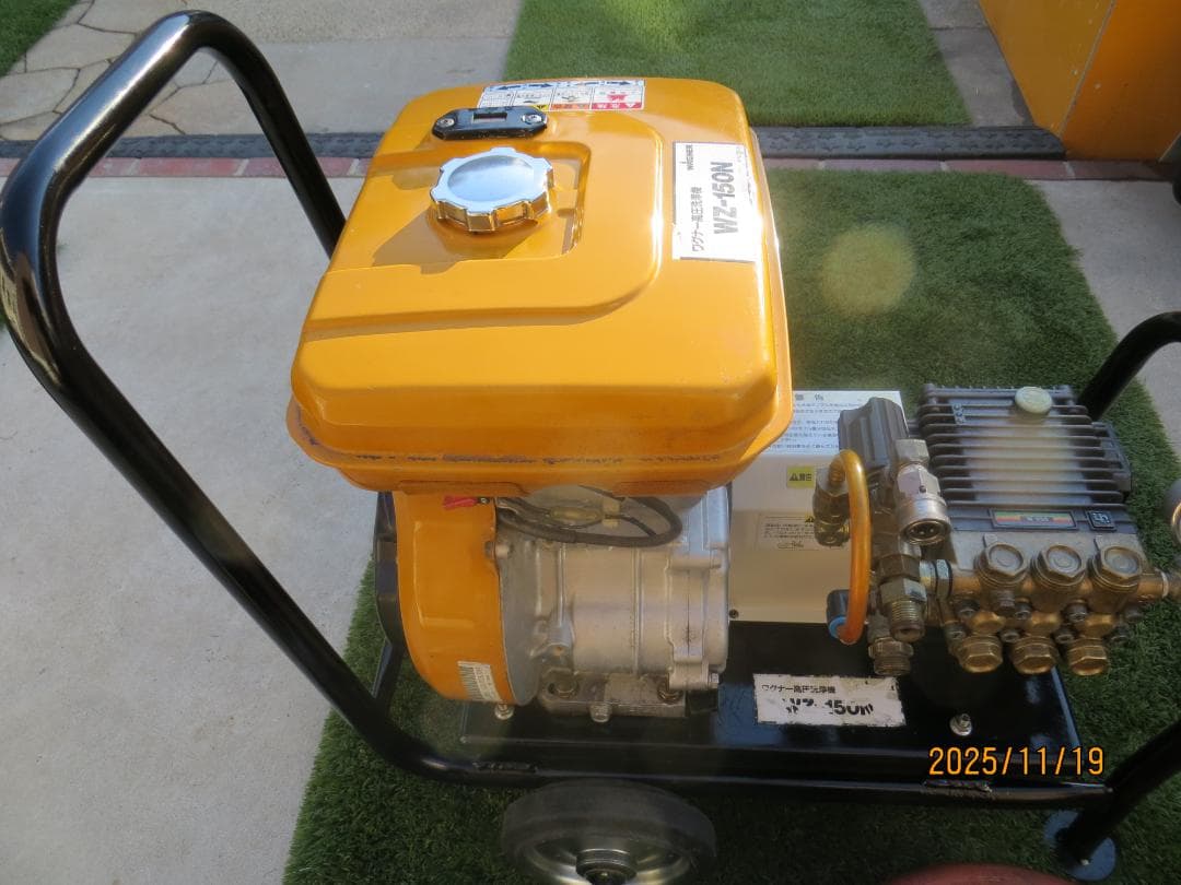 ワグナー エンジン高圧洗浄機WZ-150N
