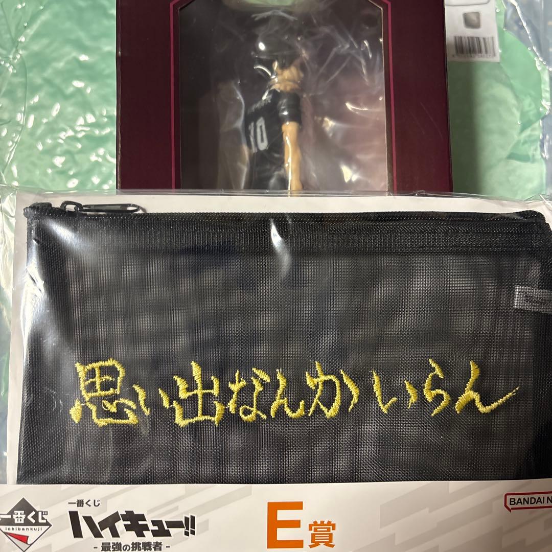 一番くじ　ハイキュー!! 角名倫太郎　C賞　フィギュア　E賞　メッシュポーチ
