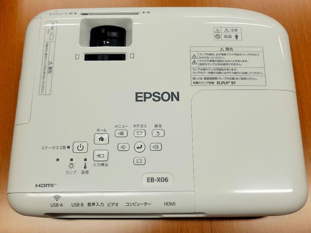 【サクラ】EPSON EB-X06 プロジェクター本体キャリーバッグ付