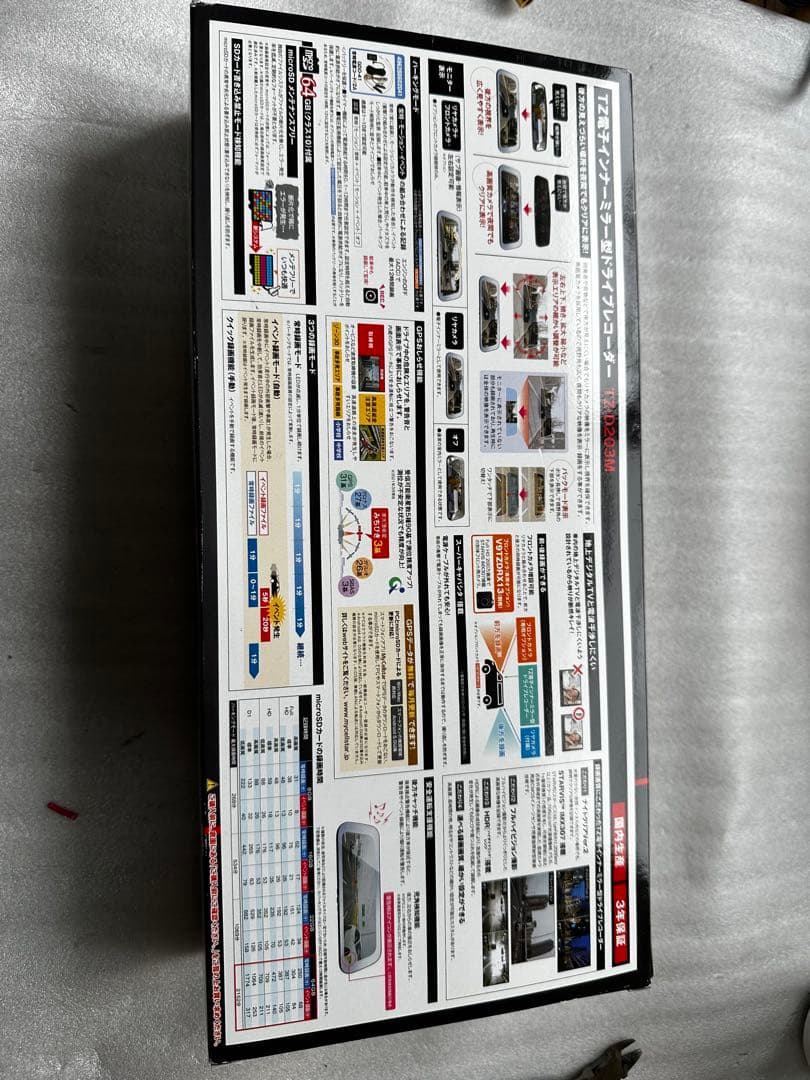 トヨタ純正オプション ドライブレコーダーTZ-D203Mミラー型モニター中古品