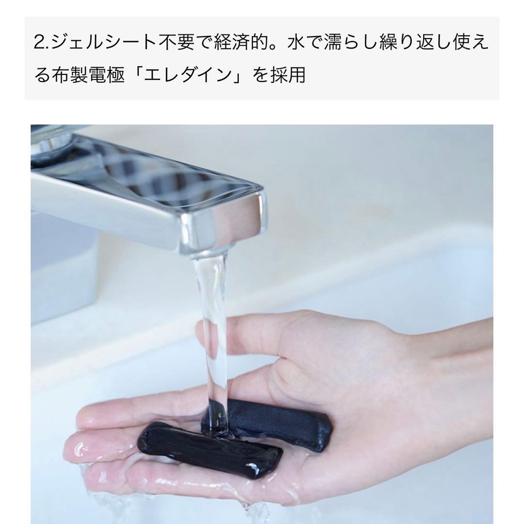 【2028年1月迄の保証書付き】 MTG SIXPAD Facial Fit