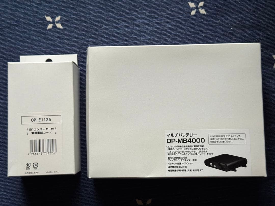ユピテル　マルチバッテリー OP-MB4000