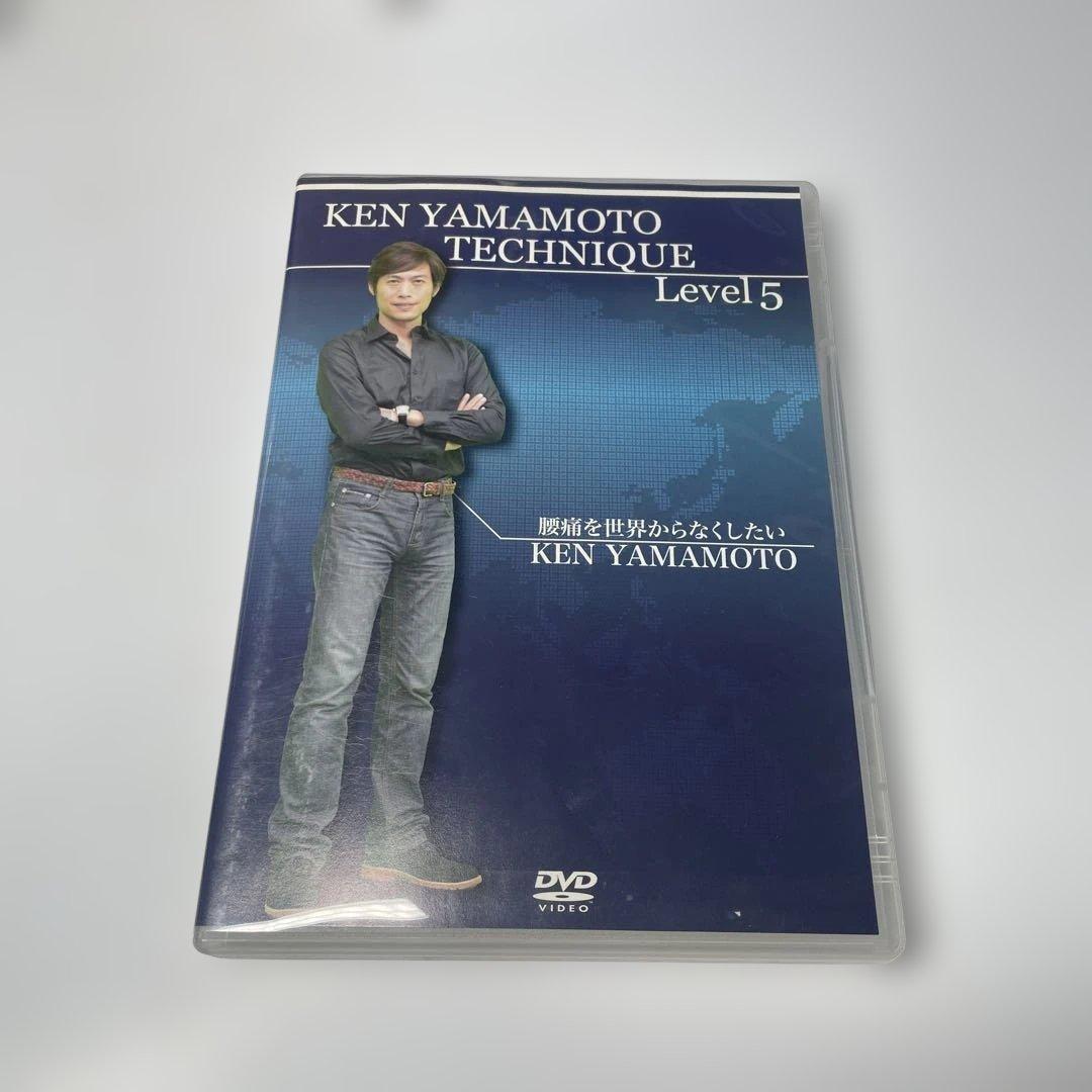 スポーツ・フィットネス KEN YAMAMOTO TECHNIQUE Level 5 DVD