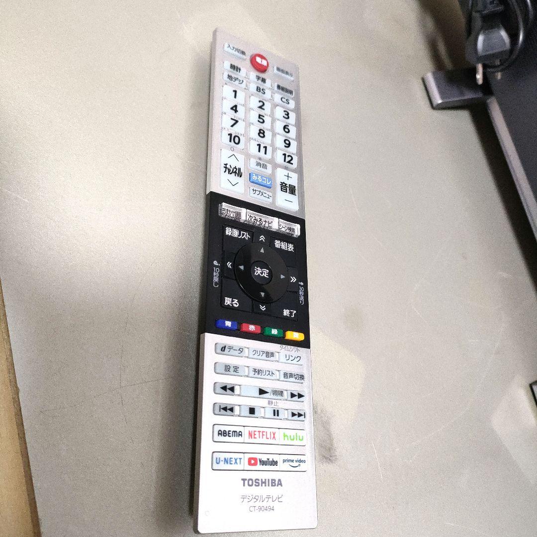 TOSHIBA[2022年製品]24V34