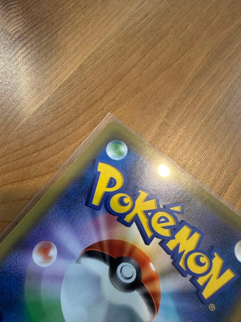 レシラム＆リザードンGX UR タッグオールスターズ